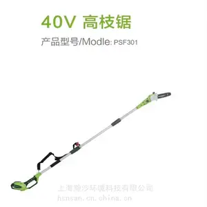 格力博greenworks高枝油锯PSF301高空伐木锯 40V电动园林修枝锯