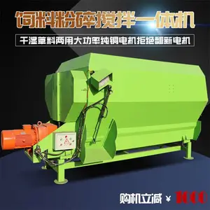 养殖场玉米秸秆搅拌机 新疆全日粮饲料制备机 三根螺旋草料拌料机