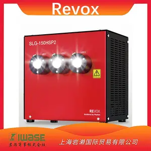 Revox莱宝克斯SLG-150HSP2光纤光源脉冲控制专用LED光源