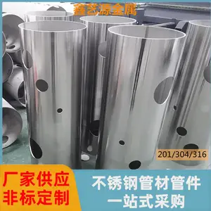 发热丝支架管雾化器三维激光切斜口开槽打孔加工