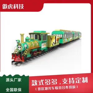 �ɶ��Ű�����������***��С�𳵹�԰|�Ĵ��㳡�綯���С��