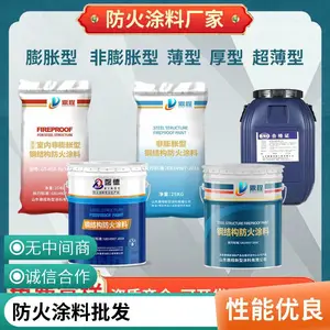 广东钢结构防火涂料室外膨胀型钢构防火涂料超薄型室内施工耐火极限