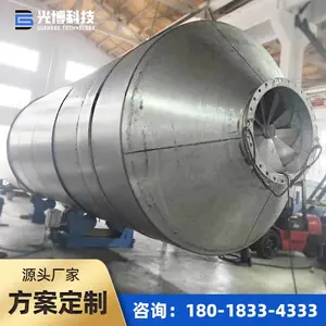 不锈钢脱硫塔 316L/304水幕除尘器 废气处理旋流塔 喷淋塔非标加工
