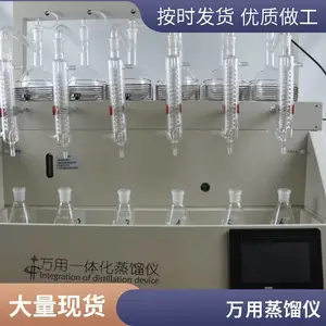������ һ�廯������ ����ⶨ��������AZLY-6Z