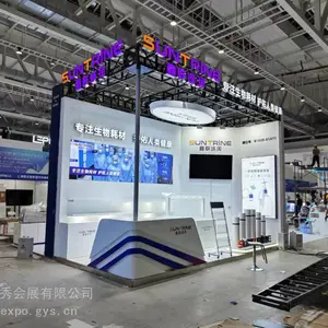 �㶫���ʻ����˼�����װ�������� רҵչ̨��ƴ չ��չʾ���