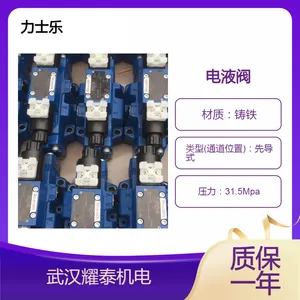 全新原装先导式液压控制阀4WEH16E7X/6EG96N9ETSK4/B10