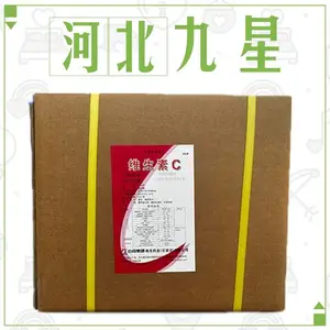 ʳƷ��ά����C���� ʳ��VC���Ӽ�������ԭ��