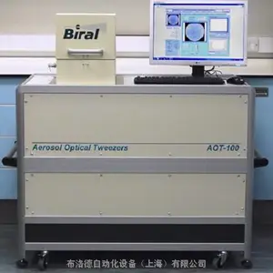 全新原厂供应英国Biral 气溶胶光镊仪器AOT-100,提供海关报关单