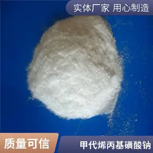 �״�ϩ����������CAS : 1561-92-8������������