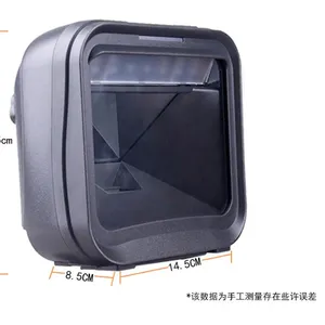 民德MP8600i加入AI技术二维码扫描平台超市药店大窗口扫码器
