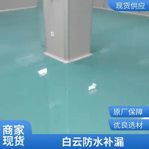 �� �ݻ� �ҷ�ˮ��© �ݶ��������© ��©����ǽ���ѷ�ά��