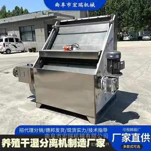 ���������ദ���豸��Ѽ�������ˮ��Ѽ����ˮ���ˮ��δ���