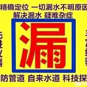 昆山查漏水公司消防管道漏水检测、自来水管漏水检测翔恒快速查漏水点