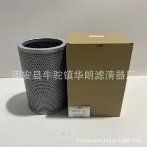 厂家批发供应IX-1000×80、IX-1000×100/180黎明IX系列滤芯