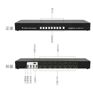 HDMIkvm8口切换器
