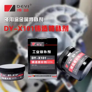 ����DY-X101�����޲����������Ͻ��޸�AB��������ˮ��ů���޸���