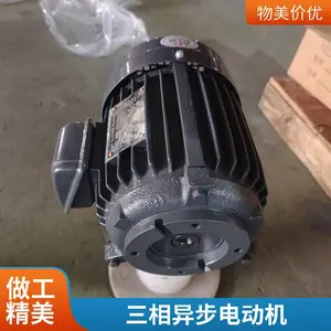 �����������첽�綯�� ú���÷�����Ƶ���