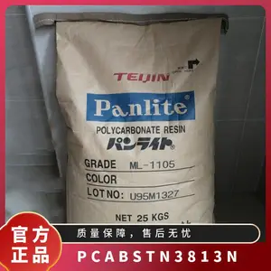 PC/ABS �ձ����� TN-3813N ע�ܼ� ��ȼ �������� ���ϺϽ�