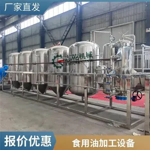 ֲ���ͼӹ��豸,������ե�;�����ˮ��,������ե�������ͳ��׻���