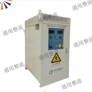 成都特种高压电源供应 诚信服务 成都通用整流电器研究所供应