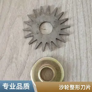��ƹ��ֽ���ɰ��ɲ��Ƭ�������մ����������δ�б�ۿɷ���
