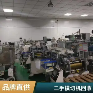 ���ݶ���ģ�л����� ��ת�����̱������װӡˢ�豸�չ�