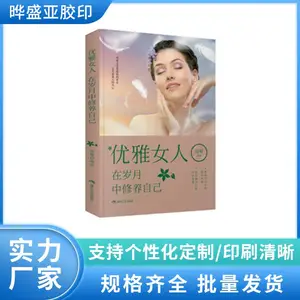 杂志书刊印刷设计 企业期刊月刊年刊公司简报订阅印刷