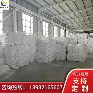 ��ҵ����ϸ1250Ŀ ��̥Ϳ�����ù�ҵ�ÿ�ճ����ϻ�ʯ�� ������Ӧ