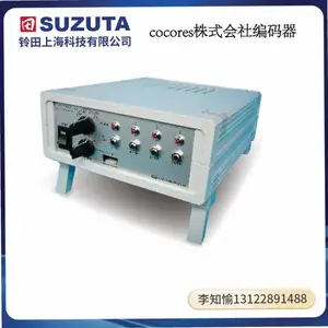 ���С������XFS-2204�߾��ȴ�����-COCORES�ձ�cocores������