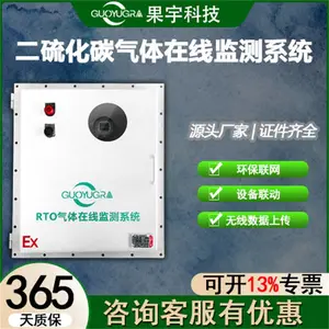 气体浓度检测报警设备GY/VGD-PMGY/VGD-I2-S