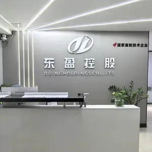 河南东盈环资科技有限公司