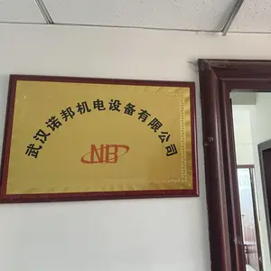 武汉诺邦机电设备有限公司