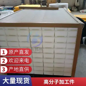 ���߷���������ϩ���� ��ɫHDPE���Ͽ� pe�������μ�