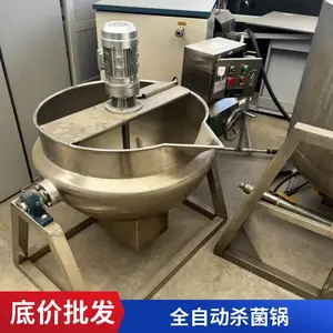 ���ֹ�֭����ɱ���� �����ɱ���� ��ʳ�ӹ���
