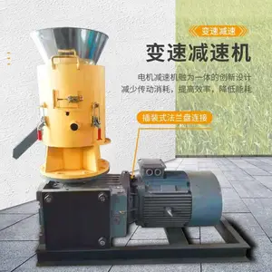 圆木木头粉碎造粒设备 木屑颗粒机 自动进料稻壳秸秆制粒机高效率