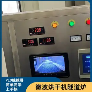 ����ʽ����΢�����ɱ��� ����΢�������豸