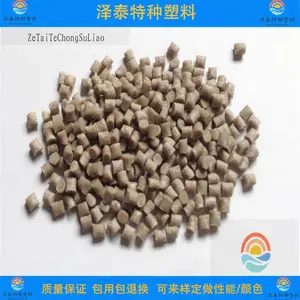 本色PEEK纯树脂耐高温绝缘高韧性聚醚醚酮原料自产自销