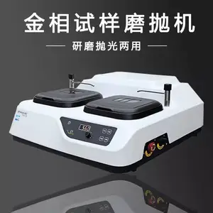 定制金相检测专用磨抛机MP-2B双盘无极变速研磨机金属制样抛光机