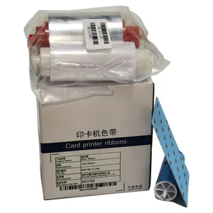 飒瑞SEAORY系列证卡打印机专用100米银色打印色带