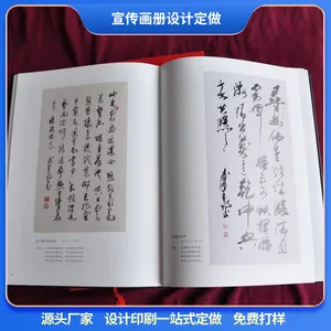 �޺�ѧУ��������ƶ��� ��ѵ�̲��Ű涨�� У����ƶ��� У������