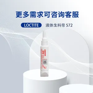 ��̩��ˮ572�������ܷ⽺ װ����΢�� ����Һѹ����ϵͳ 50ml
