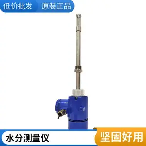 北斗星仪器 在线式 成品油水分检测仪 防爆设计 厂家货源 业内好评