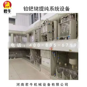 ʪ���������ᴿϵͳ�豸���������װ���ᴿ���׶���