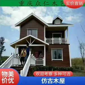 防腐木木屋户外景观别墅定制建造单层木质农家乐生态小别墅木房子
