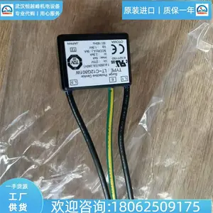 原装滤波器LT-C34G801W日本OTOWA电涌吸收器防雷器 LT-C35G102WS
