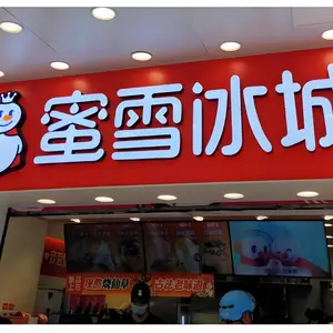 门头广告牌 户外广告牌 广告牌设计制作 广告牌定制