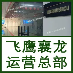 �������� ������ӥ ��ҵ�� ���� ˮ�� �����豸�� ������� ��е����� �ֹ��� ������ĥ�� ������ƺ�� ��·������