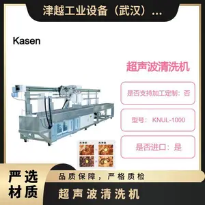 Kasen Nozzle ��������ϴ�� �޷Ĳ���������� ���� ��ճ ˮ�� KNUL-1000