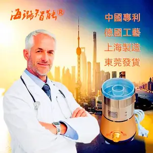 中德精工海璐纳米粉碎机高质量世间先得全自动AI风选真超细磨粉机