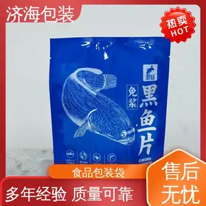 ��� ��������Ʒ��*** ��Ҫ���� ����ʳƷ��װ��